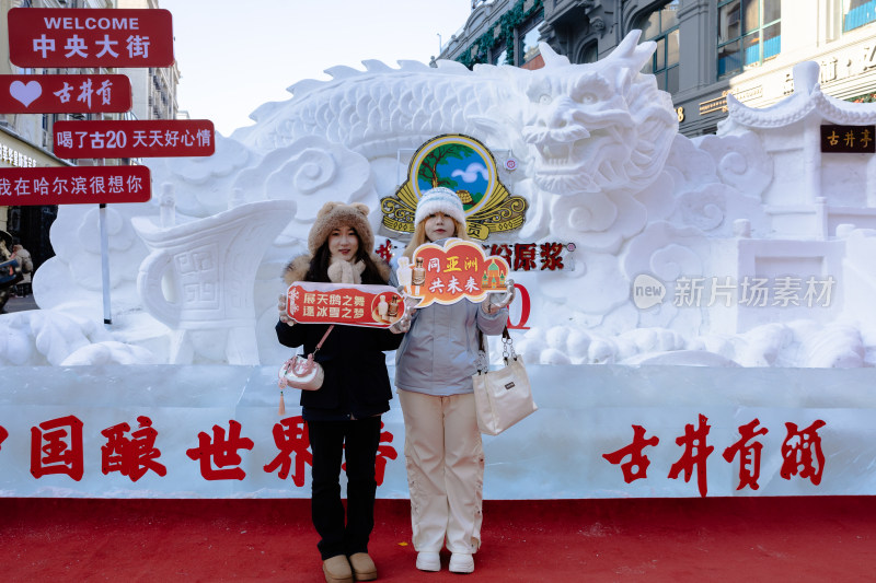 中央大街冬日街头人群聚集场景