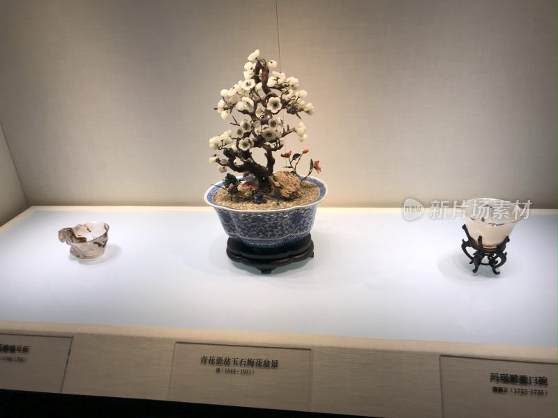 青花瓷盆玉石梅花盆景和玛瑙雕漱口碗展品