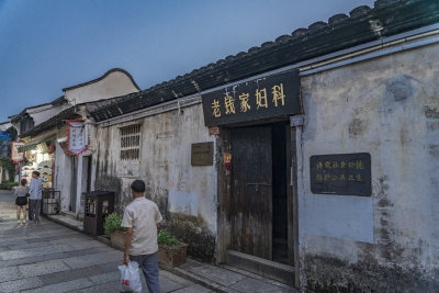 绍兴仓桥直街江南水乡夜景