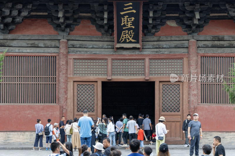 山西大同善化寺游览三圣殿游客