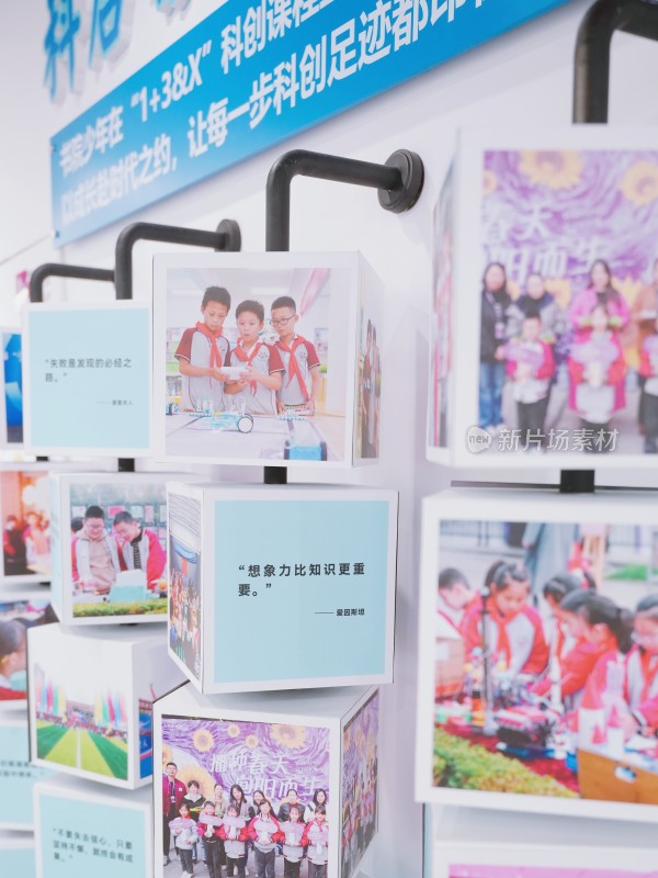 青少年科创活动照片展示