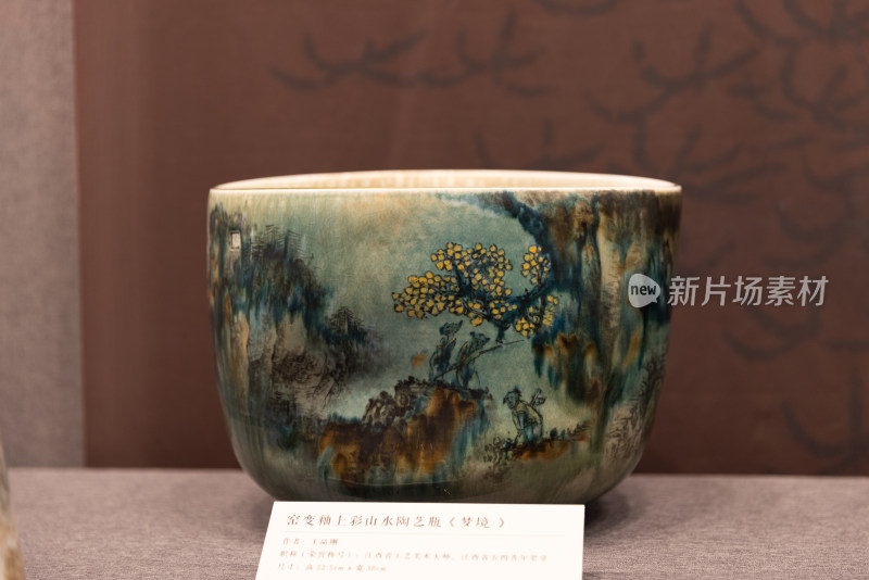 中国工艺美术馆景德镇瓷器展 花瓶