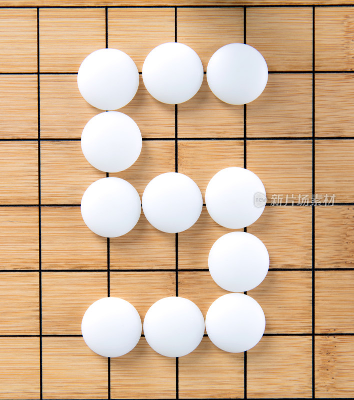 棋子摆出的数字5