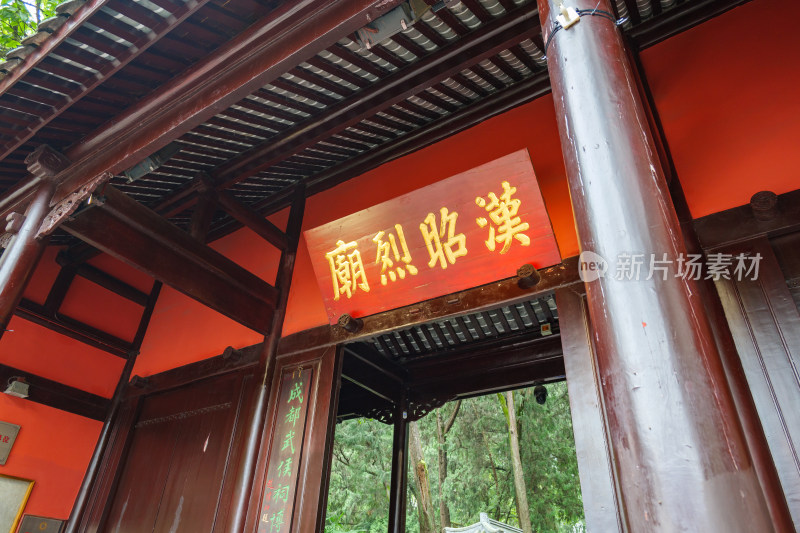 四川成都武侯祠