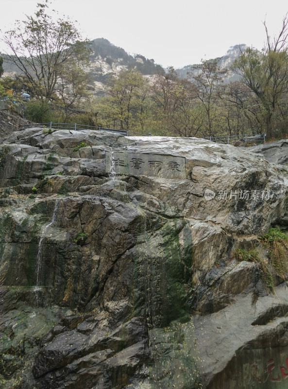 石刻  山间 泰山