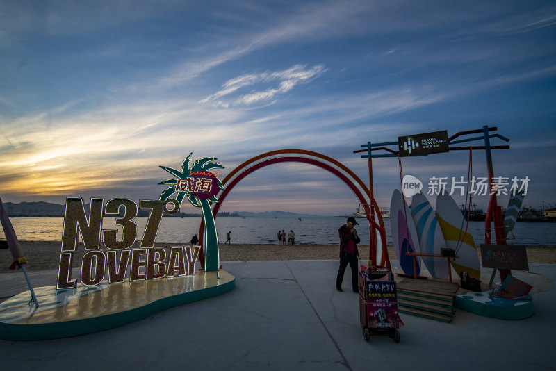 晚霞中的威海经区九龙湾华发新天地商场海岸