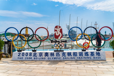 奥林匹克帆船赛训练基地