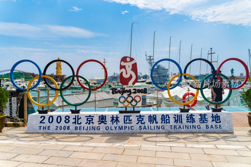 奥林匹克帆船赛训练基地
