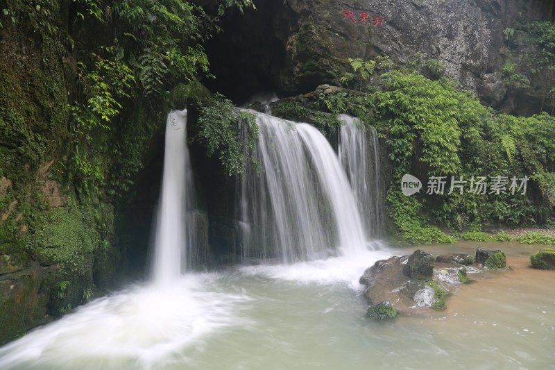 重庆仙女山景区风光