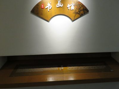 洛阳博物馆展品