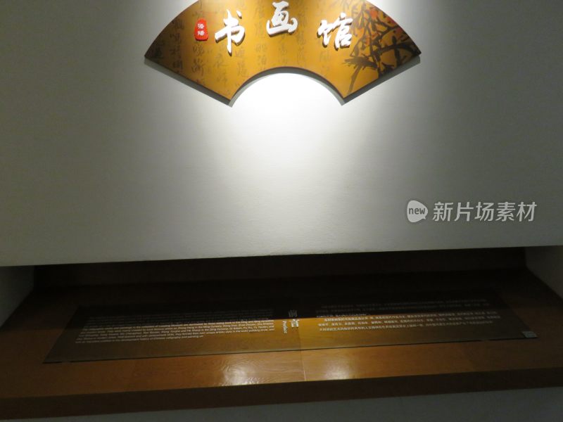 洛阳博物馆展品