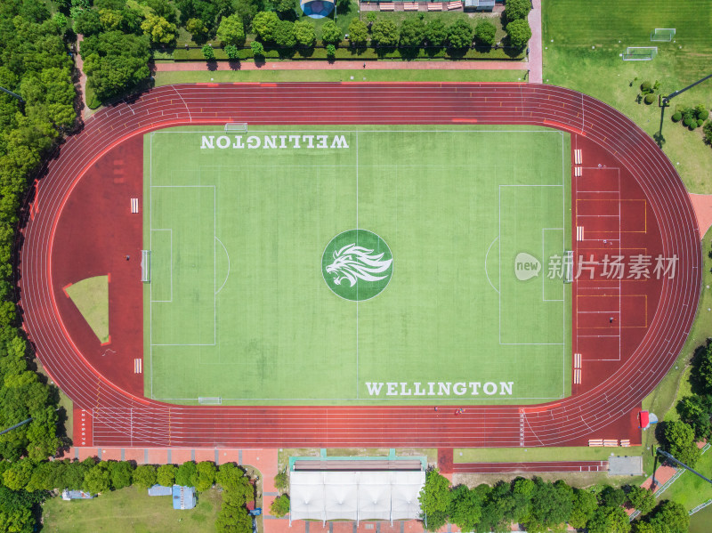 上海惠灵顿外籍人员子女学校操场