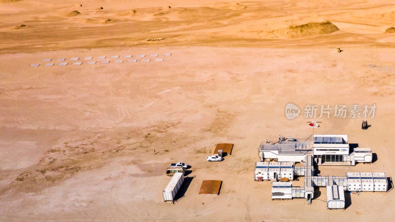 火星营地