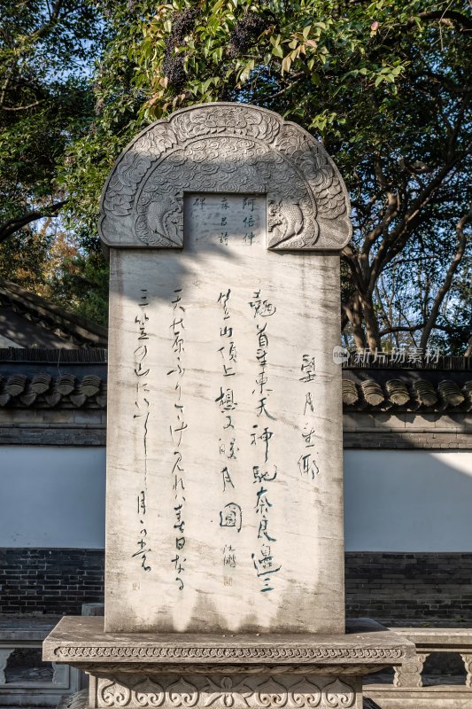 江苏省镇江北固山风景区的秋天风光