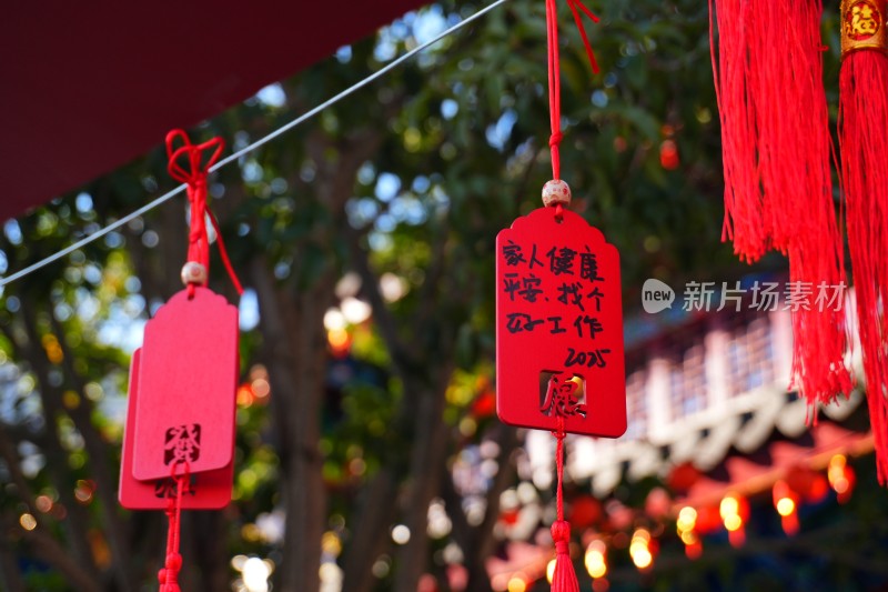 春节节日祈福红牌祝福牌许愿牌