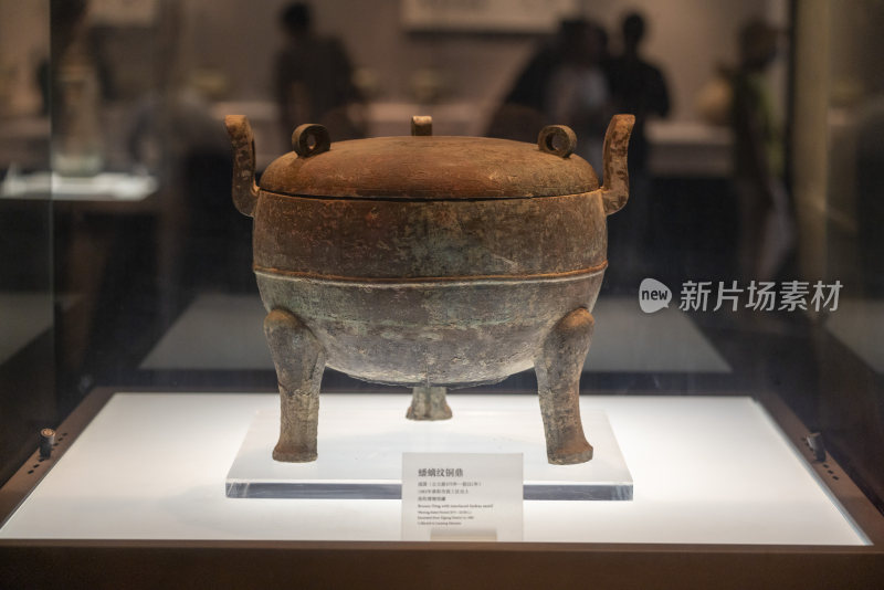 河南洛阳博物馆战国蟠螭纹铜鼎
