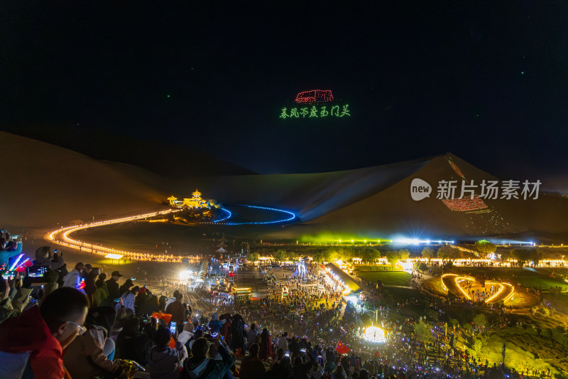 鸣沙山月牙泉夜景万人星空演唱会