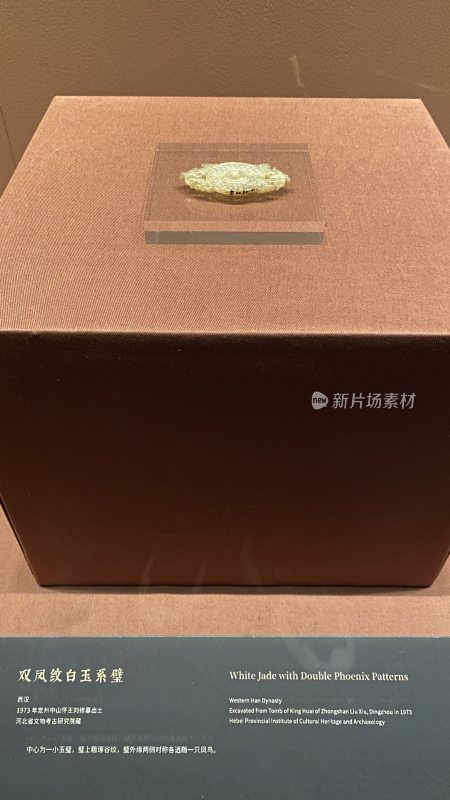 双凤纹白玉系璧展示