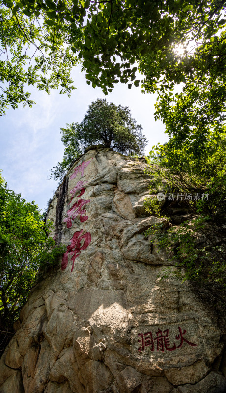 西安秦岭终南山南五台自然风光景点景观