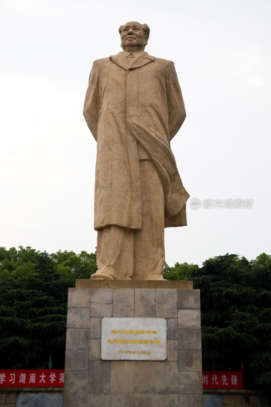 湖南,长沙,芙蓉广场,