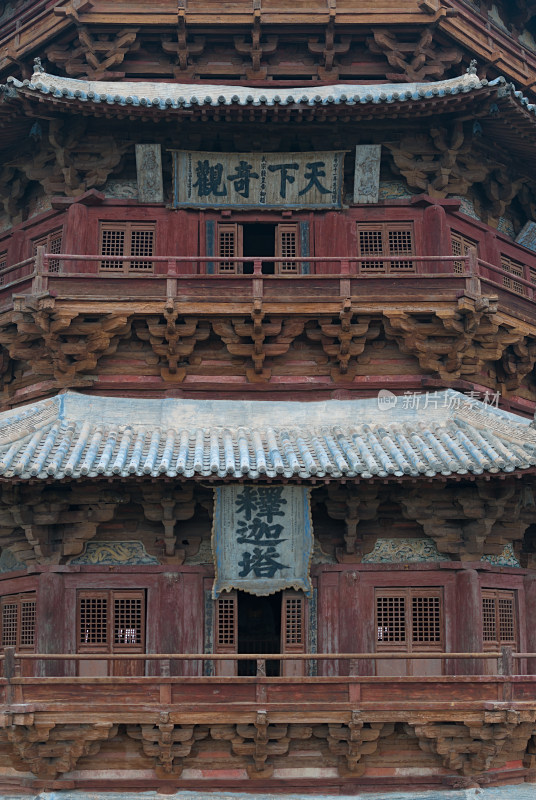 应县木塔木质古建筑细节特写