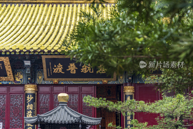 浙江普陀山慧济禅寺建筑