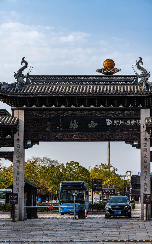 浙江嘉兴嘉善西塘古镇江南六大古镇景点景观