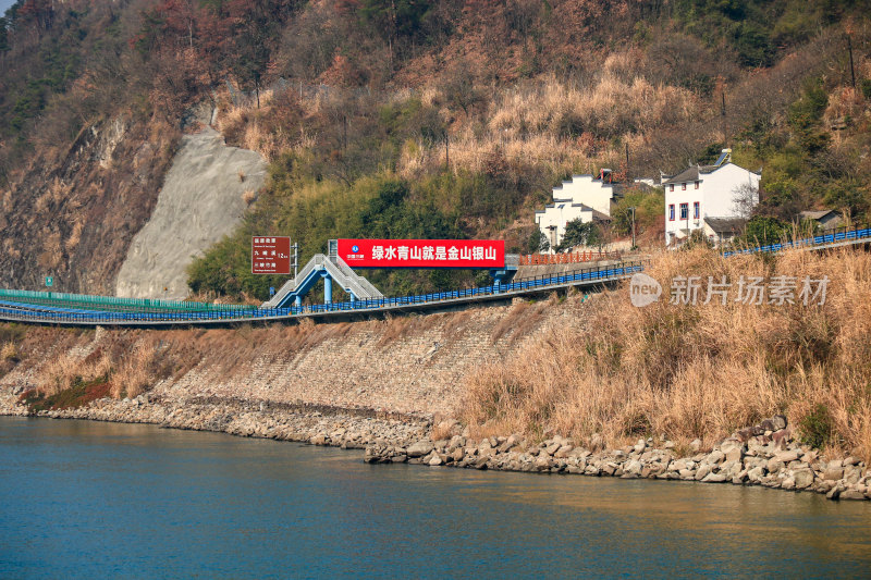 三峡坝区绿水青山就是金山银山G348国道