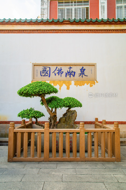 福建泉州承天禅寺