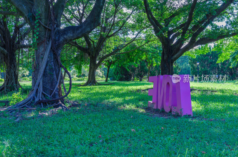 广州南沙蒲洲花园城市公园园林景观设计