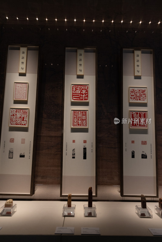 中国工艺美术馆金石篆刻印章文化展