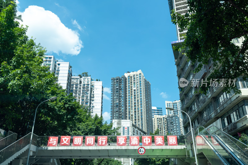 重庆城市街道风景