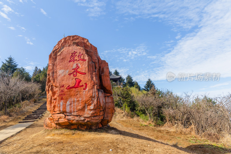 浙江丽水景宁刺木山风景