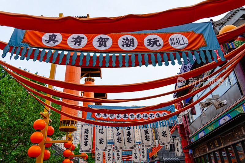 沈阳老北市皇寺庙会4A旅游景点