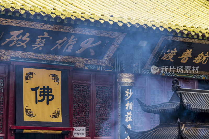 浙江普陀山慧济禅寺建筑