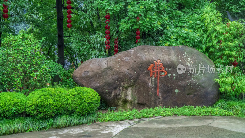 杭州飞来峰景区上天竺法喜禅寺古建筑