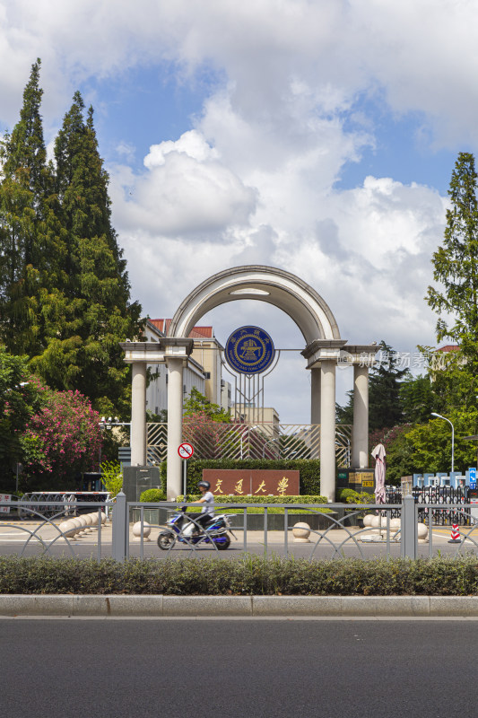 上海交大农学院