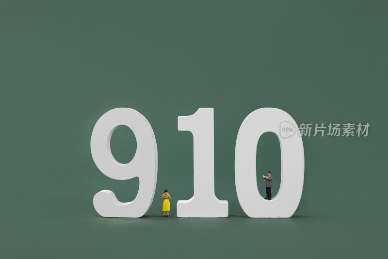 数字910创意教师节