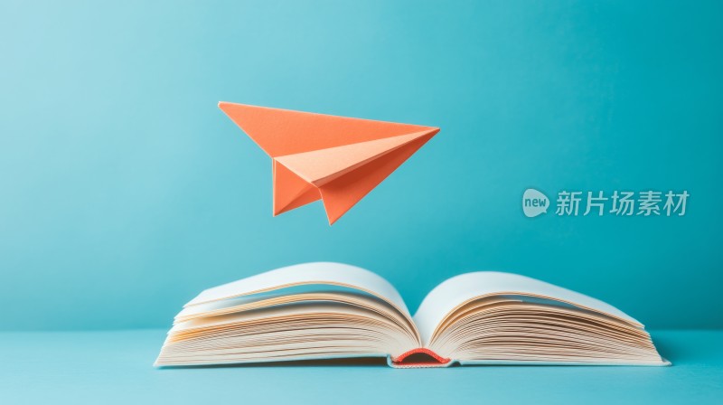 翻开的书与飞出的纸飞机
