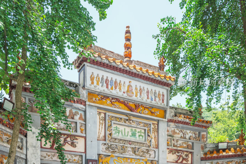 长沙岳麓山风景名胜区-古麓山寺大门