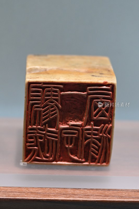 传统篆刻印章特写