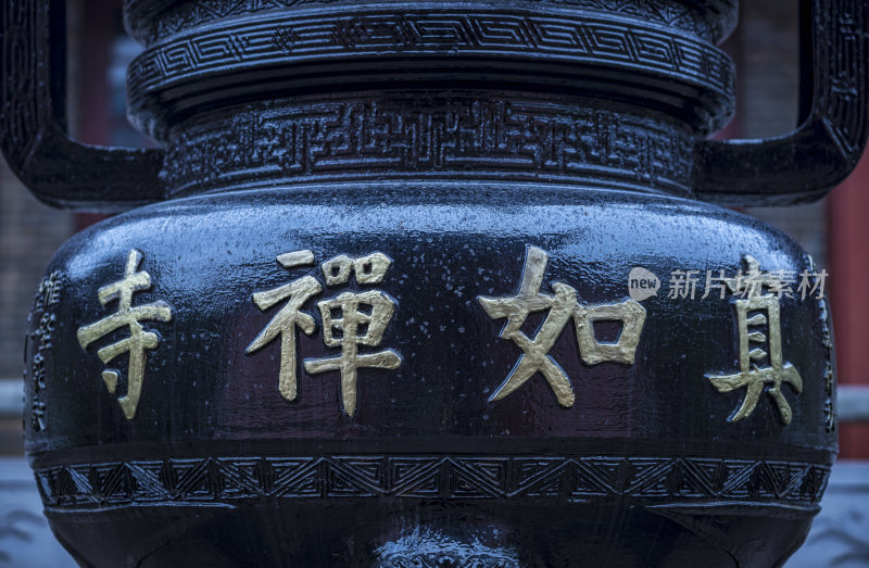 寺庙青铜鼎特写