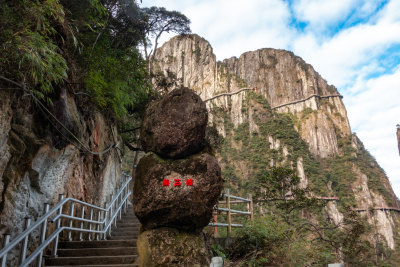 湖南郴州莽山风景区栈道