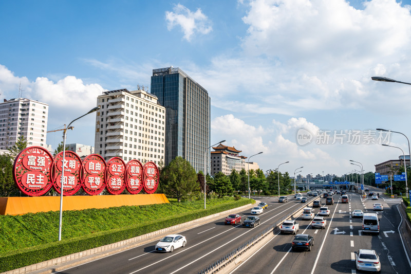 富强文明平等公正法治爱国敬业诚信友善