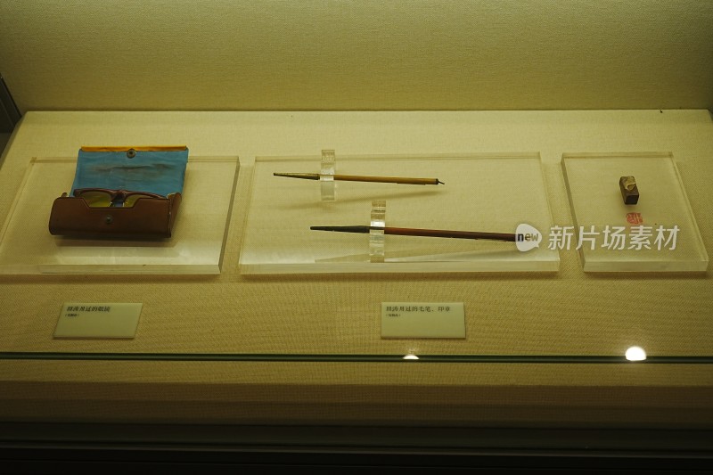 河北文学馆展览