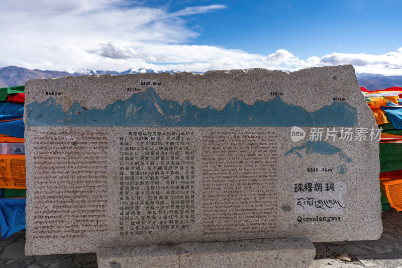 西藏日喀则加乌拉山口圣洁雪山与祈福经幡