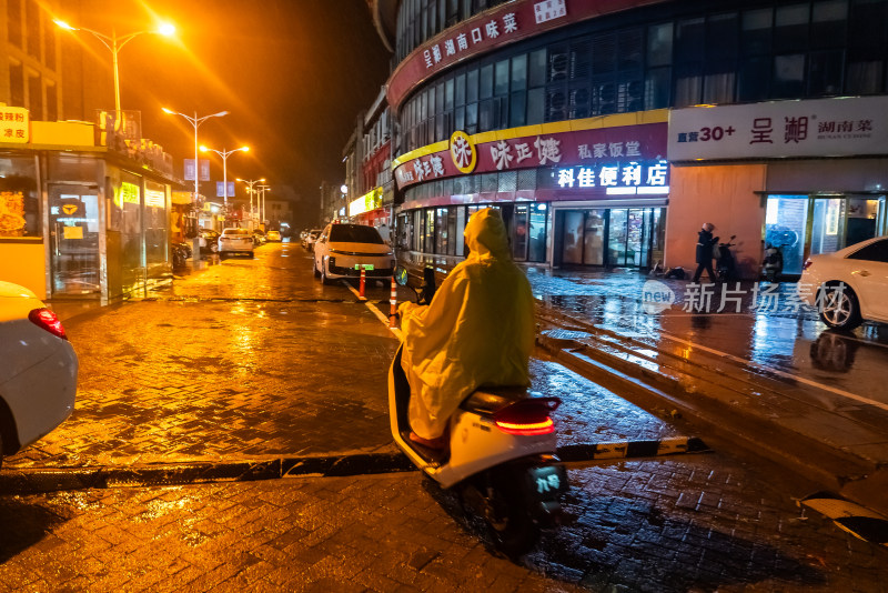 台风携带暴雨造成城市积水内涝出行不便