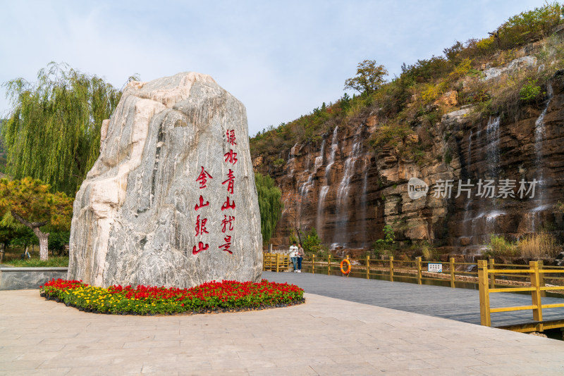 绿水青山就是金山银山景观石石刻