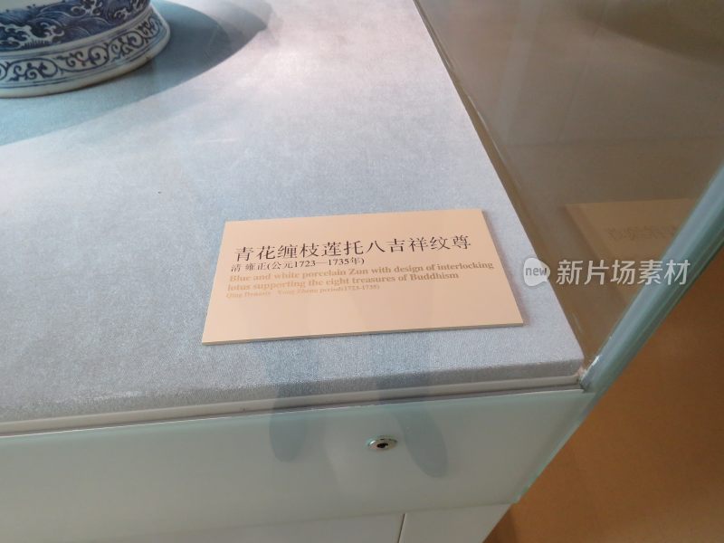 南京博物院展品