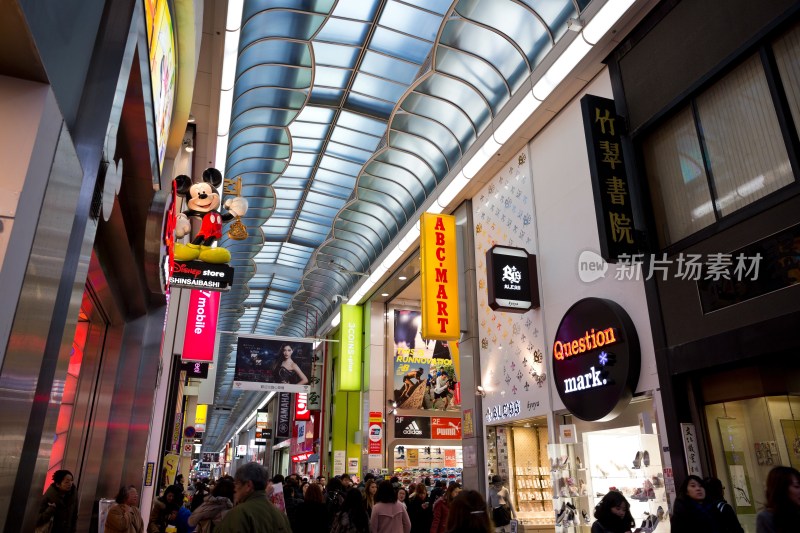 日本大阪